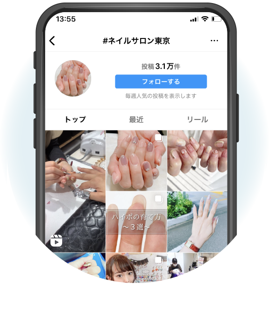 スクール・お店探し